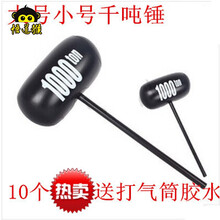 抖音同款定做大号儿童充气玩具锤子吹气动物花锤千吨锤青蛙榔头长棒青 大号200个贈【一个2.5元】