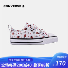 CONVERSE匡威儿童魔术贴低帮帆布鞋夏季运动鞋子771294C 771291C 771291C 6