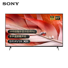 索尼（SONY）XR-65X90J 65英寸 全面屏 4K超高清HDR XR认知芯片 平板液晶游戏电视 HDMI2.1 XR特丽魅彩Pro