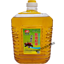 透明桶液压油柴油机油齿轮油农用车拖拉机油一桶量大 机油3.7斤加油管一只