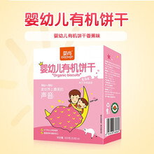 婴尚  儿童零食 有机饼干 米饼辅食100克 香蕉味