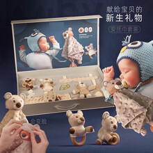 0-1岁棉质高档新生儿安抚礼盒套装宝宝满月玩偶用品礼物初生婴儿玩具周岁礼品幼儿送礼大全待产用品 婴幼安抚礼盒