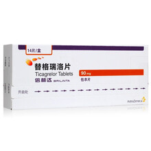 阿斯利康 倍林达 替格瑞洛片90mg*14片 急性冠脉综合征降低血栓性心血管事件的发生率 2盒