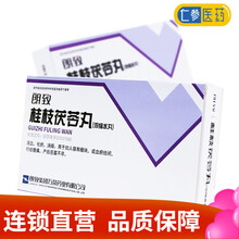 朗致 桂枝茯苓丸6丸*20袋活血，化瘀，消癥。用于妇人宿有癥块，或血瘀经闭，行经腹痛，产后恶露不尽