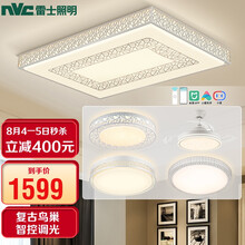 超市	雷士照明（NVC） LED吸顶灯 现代简约风格客厅餐厅卧室灯饰 美观大气米家智能AI调光灯具套餐 EXXK1256/108M
