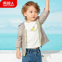 南极人 Nanjiren 儿童外套皮肤衣童装男女童宝宝开衫薄款 几何耳朵-浅灰 110