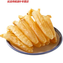 伟博【送红枣】黄花胶鱼胶花胶鱼鳔鱼肚海味干货孕妇滋补50-500克 500克（约100个 送虫草花红枣）