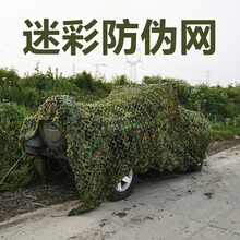 晴方好 军绿色防晒网遮荫网 迷彩网遮阳网遮光网隔热网户外丛林迷彩遮阳网绿化防伪网4米宽6米长