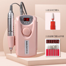 超萌色打磨机美甲店专用电动充电卸甲笔蓄电陶瓷头专业修甲工具 少女粉