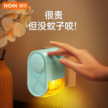 【驱蚊神器】诺印 电热蚊香液 驱蚊液驱蚊器灭蚊器灭蚊灯电蚊拍防抓捉诱捕神器母婴儿童孕妇健康家用无味 【电热蚊香液】孕婴可用丨健康安全丨不喜欢免费退