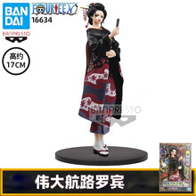 日本万代眼镜厂MegaHouse海贼航海王手办艾斯女帝索隆动模型OnePiece景品男友礼物 海贼王和之国伟大航路罗宾（约17cm）16634