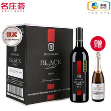 超市	【中粮名庄荟】McGuigan 澳洲进口红酒 东南澳产区 麦格根黑牌红葡萄酒整箱