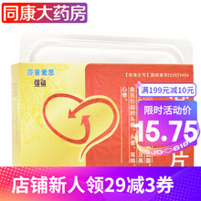 36片】莎普爱思 强身  心安宁片 36片\/盒 1盒装