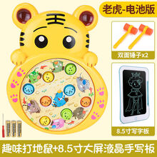 儿童大号乌龟打地鼠音乐敲打敲击玩具益智早教宝宝子互动游戏机 老虎电池版+液晶画板
