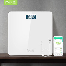 【升级USB充电】 沐美体重秤家用称重电子秤人体男女学生智能蓝牙精准体脂称健康秤成人减肥计 智能蓝牙体脂秤