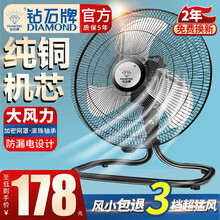 钻石牌（DIAMOND）家用趴地扇 工业 强力电风扇 坐地扇 室内通风大风量落地扇 商用大功率爬地扇 摇头款16寸【三挡强风】雅典黑
