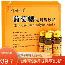 铁锌钙葡萄糖 500g 锦妤葡萄糖粉AD钙铁锌小包装 青少年成人袋装食用 葡萄糖口服液(5盒)