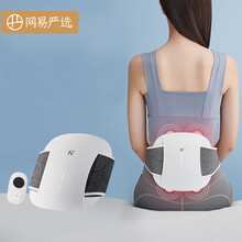 网易严选 智造 智能腰部按摩器 腰椎按摩仪 智能腰腹部腰部按摩