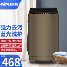 日普（RIPU）8公斤洗衣机波轮全自动  健康桶自洁 一键脱水 家用大容量租房宿舍 【智能风干】蓝光款 咖啡金