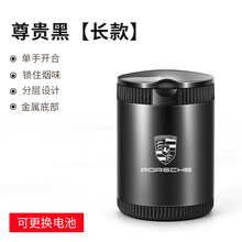 适用于保时捷车载烟灰缸新卡宴macan帕拉梅拉车内带灯专用配件 尊贵黑【长款】