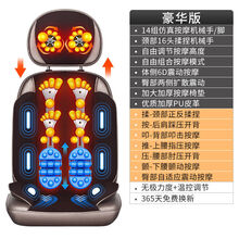 奥克斯（AUX）按摩器全身多功能按摩垫颈椎枕腰椎颈部腰部肩背部靠垫仪 豪华版/25大手法/开背热敷/震动