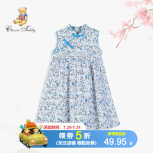 精典泰迪Classic Teddy童装女童连衣裙女孩夏季无袖裙子小女孩汉服宝宝中国风长裙2021新款 蓝色蔷薇天空蓝 130