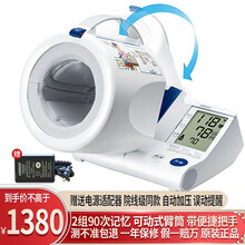 欧姆龙血压计电子血压计家用血压仪量血压器家用老年人老人臂筒式全自动智能医用级精准确测量仪血压表仪 HEM-1000（日本芯片+脉波提醒+双模式加压）