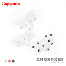 Hapipana 防水口水巾 花瓣形围嘴 防水360度花瓣形围兜口水巾 单排扣3条装B款