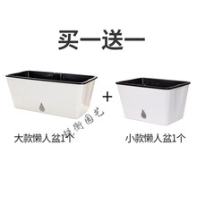 阳台菜盆自动吸水花盆种菜神器家庭阳台长方形懒人花槽塑料种植箱蔬菜盆栽 锐衡 水滴大款自吸水懒人盆1个+水滴小款自吸水懒人盆1个 大