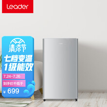 统帅（Leader）海尔冰箱出品  93升 单门办公室租房小冰箱（闪银） 微冷冻室 七档变温 BC-93LTMPA