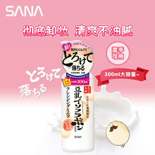 莎娜 SANA 豆乳美肤卸妆乳300ml 日本原装进口