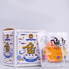 元臻鳕鱼片 20小包盒装 休闲食品即食小吃海鲜网红零食鲜烤鳕鱼干 【蜜汁鳕鱼】(鲜烤)10g*20袋