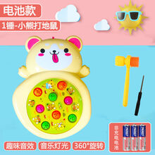 儿童打地鼠玩具宝宝小女男孩大号充电动玩具1-2-3岁智力开发 狗狗打地鼠【音乐+灯光+旋转+音效】 电池款(送电池+1锤子)