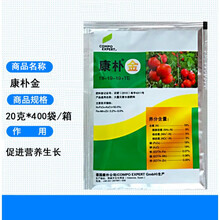 德国康朴叶面肥 康朴金 蔬菜果树平衡型大量元素水溶肥料营养液 20克/袋