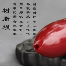 初学者入门学生成人有机玉埙笔筒埙十孔双腔乐器男女树脂勋 新手随机发左右手