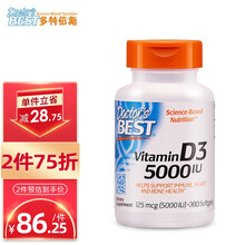 金达威Doctor's Best多特倍斯钙片 维生素d3 中老年成人 成人钙d软胶囊 维生素D3 360粒