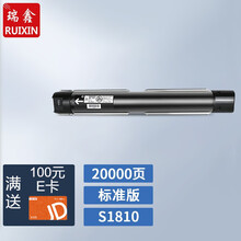 瑞鑫适用富士施乐docucentre s2011碳粉2110粉盒S2520墨盒S1810硒鼓2010 施乐墨粉筒：两支装-20000页-大容量