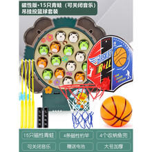 钓鱼玩具儿童磁性套装2宝宝4早教小孩电动智力开发男孩1一3岁爱不释手有趣儿童玩具生日礼物 (送电池)磁性版·15青蛙4鱼兜4钓竿+【挂式篮球