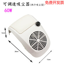 美甲三风扇吸尘器指甲吸尘机日式指甲粉尘机静音40W大功率二合一 大吸力可调速吸尘器