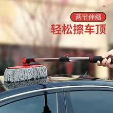 汽车扫灰掸子灰尘长柄伸缩式蜡刷不掉毛专用除尘刷子车载蜡拖车用擦车拖把软毛清洁工具多功能油掸子用品 19款双角度调节蜡刷+收纳袋