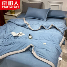南极人空调被 ins纯色夏凉被可水洗亲肤空调被简约北欧风柔软夏被单人宿舍办公室盖被双人家用薄被子被芯 BCLT-轻奢蓝 200*230cm【双人空调被】
