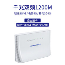 路游器 4g无线路由器插卡通cpe监控上网无线宽带sim转有线千兆便携式车载随身移动wifi 通5G双频升级版 合家享-悠享月包