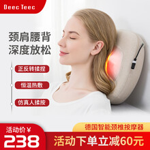 德国DeecTeec颈椎按摩枕头多功能全身按摩靠垫腰背部腿部按摩仪热敷揉捏电动颈椎按摩器家用车载两用 米色