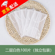 致净 口罩一次性薄款夏天防尘透气二一层夏季两层单层黑白色双层女 白色二层独立包装-150只