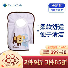 京东国际	
Dream baby 婴儿围嘴 舒适透气 4件装 均码 宠物图案