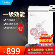 美的(Midea)冰柜96升小冷柜冷藏柜家用小型冷冻柜BD/BC-96KM(E)