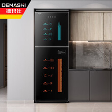 德玛仕（DEMASHI）紫外线消毒柜家用大容量立式奶瓶刀具砧板菜板茶杯餐具消毒碗柜XDZ168F-1
