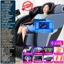 奥克斯（AUX）按摩椅新款全身多功能老人器家用全自动电动小型豪华舱 全配置液晶屏玉石款(黑蓝)