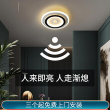乔博士  人体感应灯2021新款led过道灯走廊灯简约现代入户门厅灯楼梯间智能吸顶灯 【感应款】XD779圆形白光