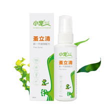 小宠蚤立清喷剂 狗驱虫体外宠物幼犬蜱虫杀虫剂 狗狗外用去虱子跳蚤孕期哺乳期通用植物配方 60ml